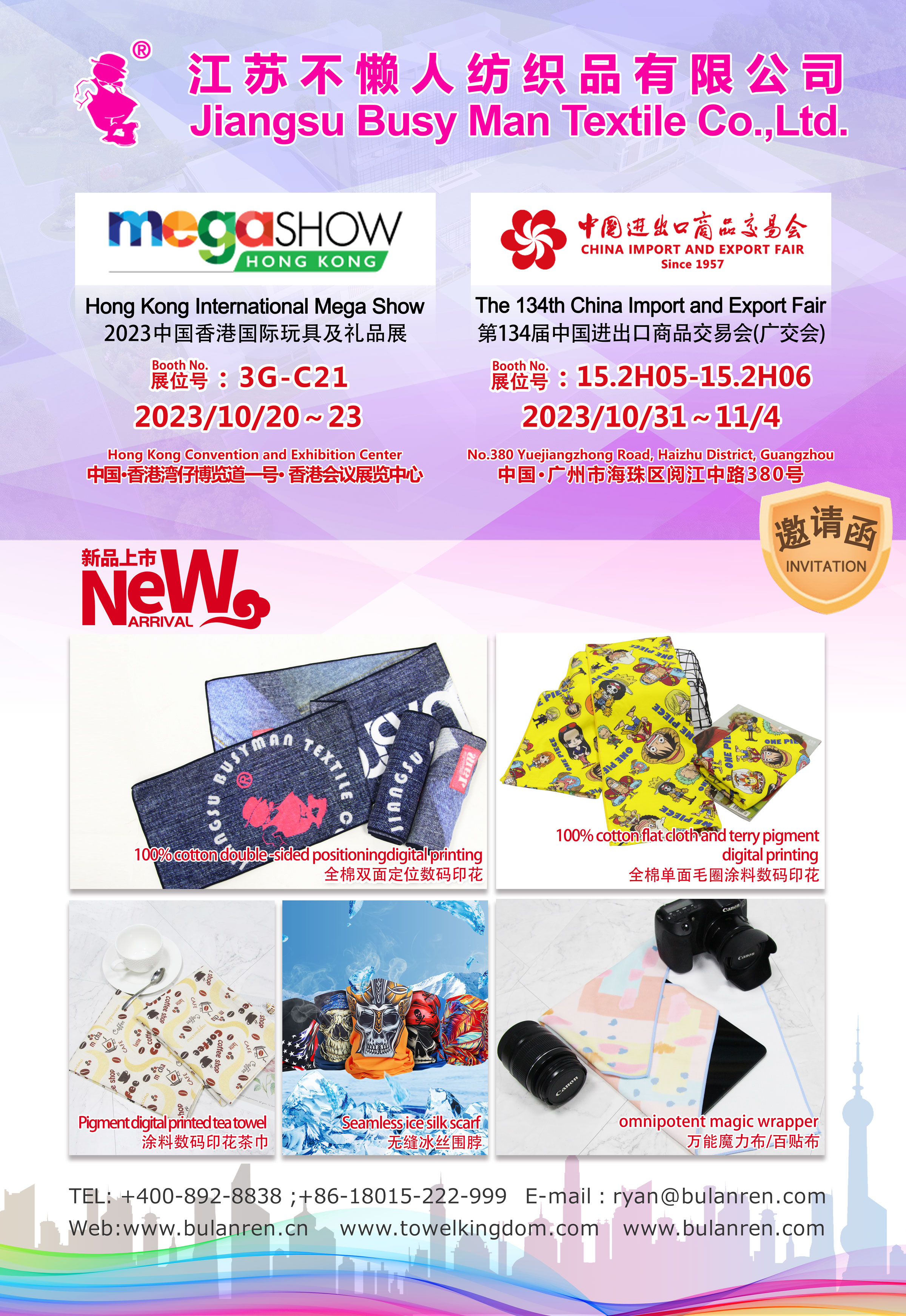 不懶人展會12站：聚東方之珠，觀2023香港國際玩具及禮品展